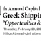 11th ANNUAL CAPITAL LINK GREEK SHIPPING FORUM | FEBRUARY 20, 2020