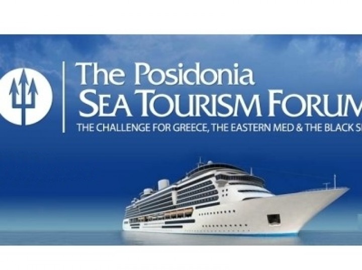 Presentation of Mr. George Gratsos at the 1st Posidonia Sea Tourism Forum