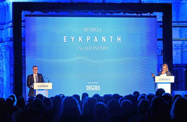 Βραβεία Ευκράντη: Οι πρωταγωνιστές της ελληνικής ναυτιλίας
