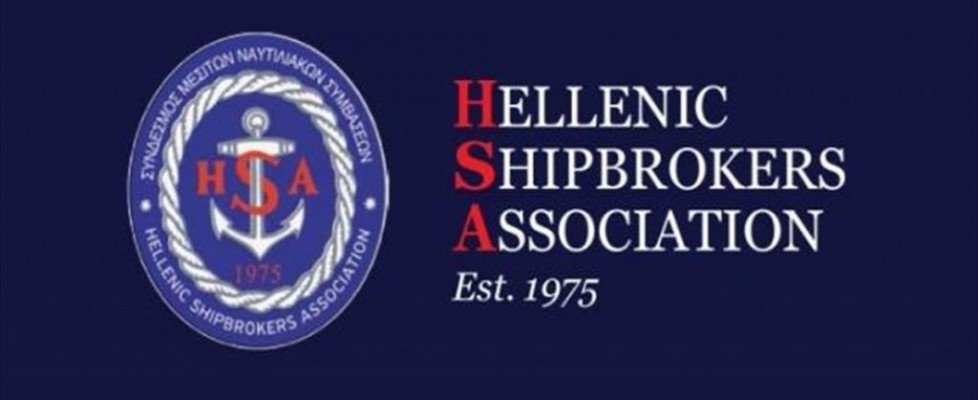 ΔΙΑΔΙΚΤΥΑΚΟ ΝΑΥΤΙΛΙΑΚO ΣΕΜΙΝΑΡΙO «CHARTER TYPES» – “ΗELLENIC SHIPBROKERS ASSOCIATION” – Σεπτέμβριος  11, 13 & 14, 2023