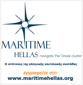 maritimehellas.org